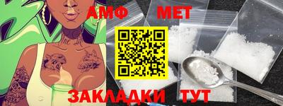 меф VHQ Берёзовский