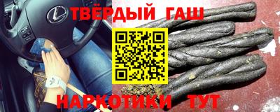 кокаин VHQ Беслан