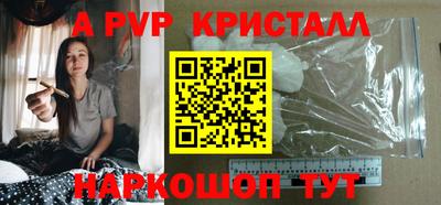 гашик Бийск