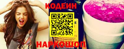 гашик Бийск