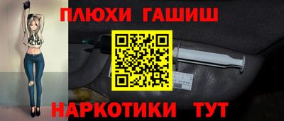 COCAINE Абинск