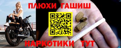 каннабис Беслан