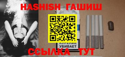 каннабис Беслан