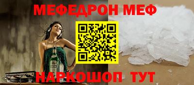 гашик Бийск
