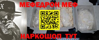 меф VHQ Берёзовский