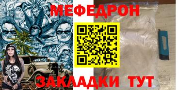 гашик Бийск