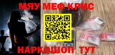 гашик Бийск