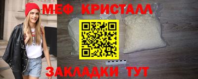 гашик Бийск