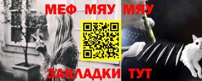 каннабис Беслан