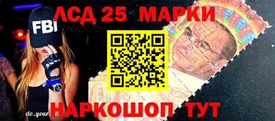 каннабис Беслан