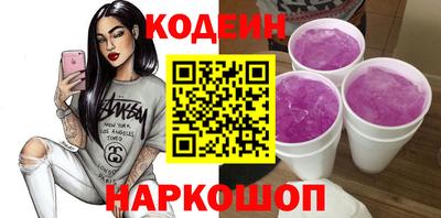 гашик Бийск