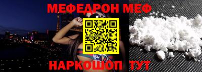 каннабис Беслан