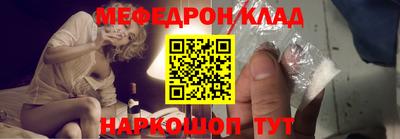 марки nbome Бийск