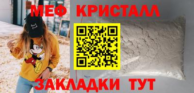 меф VHQ Берёзовский