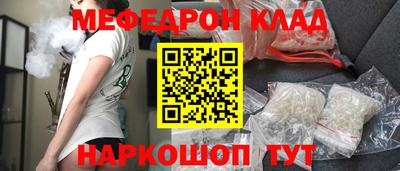 меф VHQ Берёзовский