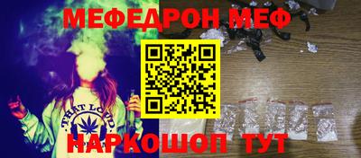 каннабис Беслан