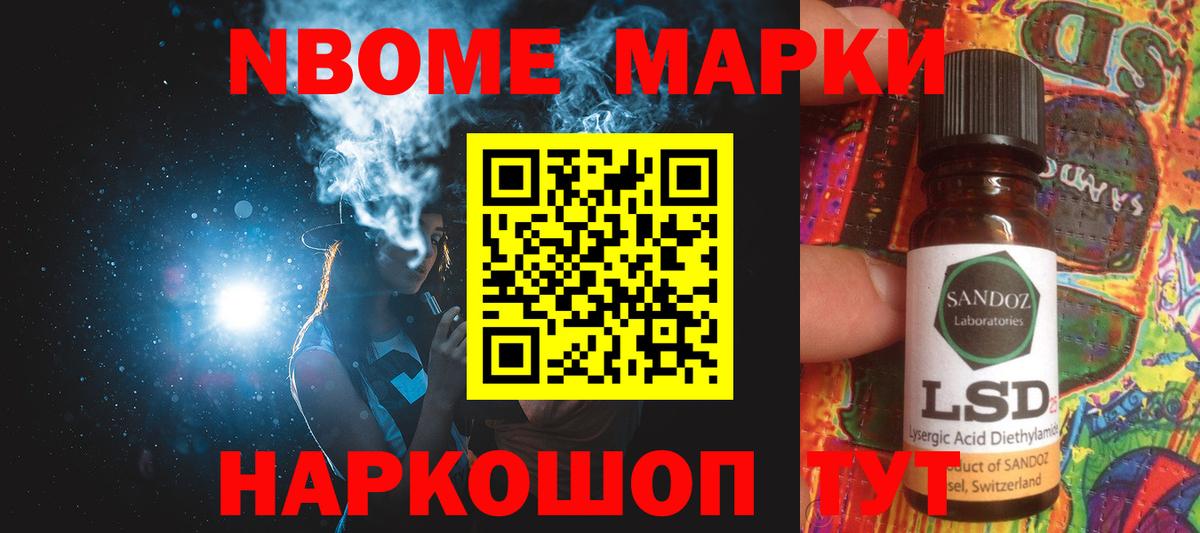 LSD-25 экстази кислота Богородицк