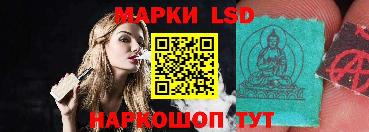Лсд 25 экстази ecstasy Богородицк