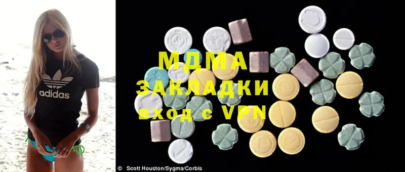 наркошоп  Богородицк  blacksprut онион  MDMA VHQ 