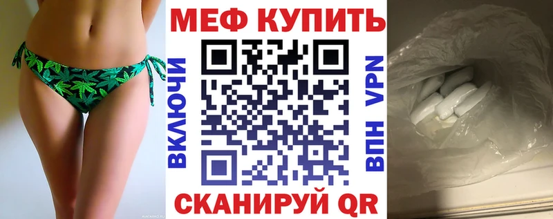 наркошоп  Богородицк  Мефедрон mephedrone 