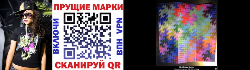 Марки NBOMe 1,8мг  ОМГ ОМГ   Богородицк 