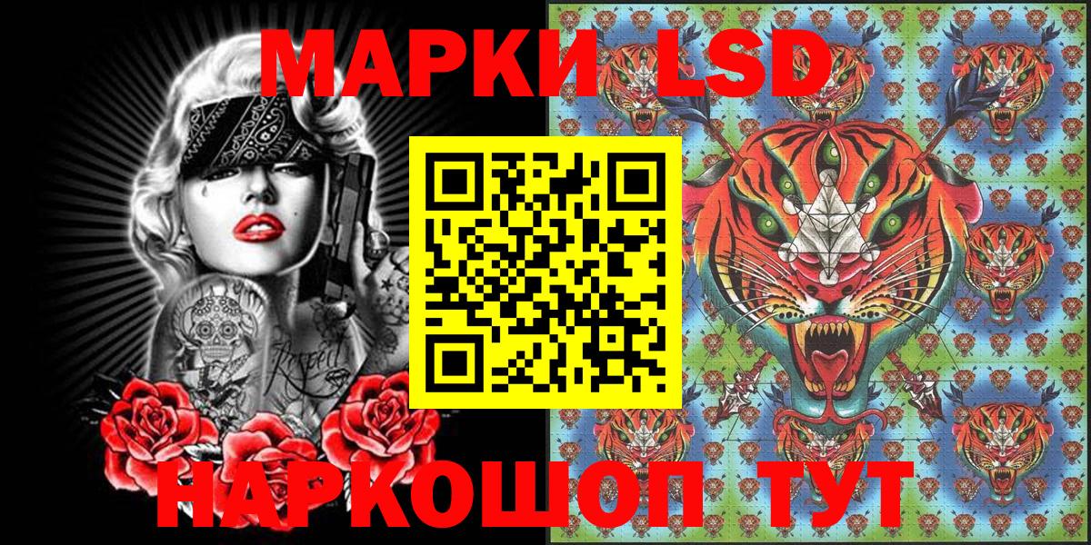 Наркотические марки 1,5мг  Богородицк  Наркотические марки 1,5мг 