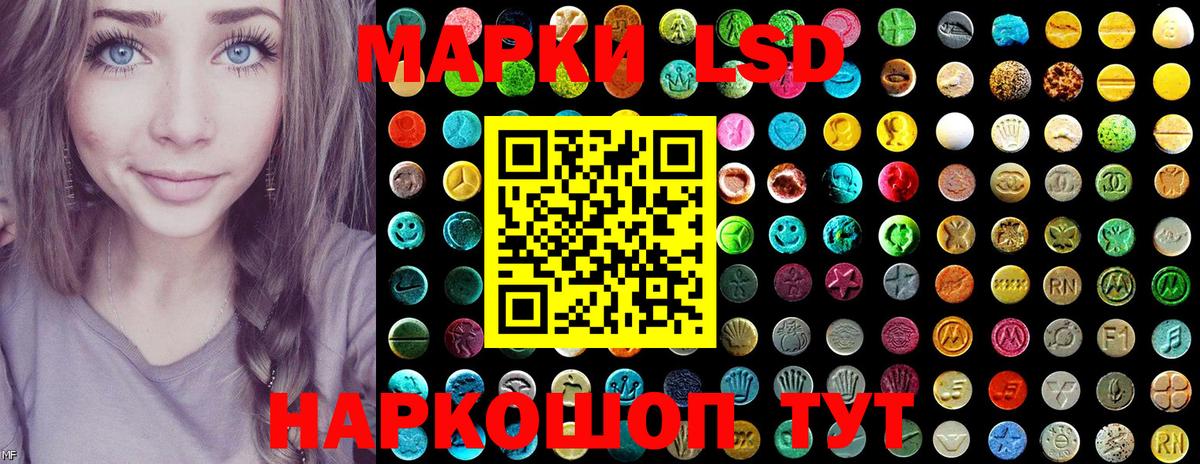 купить   Наркотические марки 1,5мг  Наркотические марки 1,5мг  Марки N-bome  Вход с VPN  Богородицк 