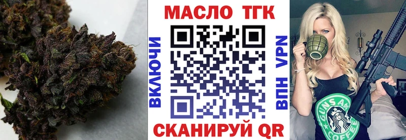 ТГК жижа  Богородицк 