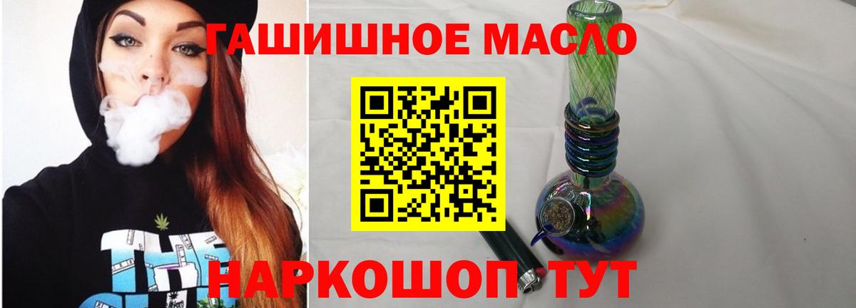 Дистиллят ТГК жижа  ТГК вейп  Богородицк  Вход с VPN 