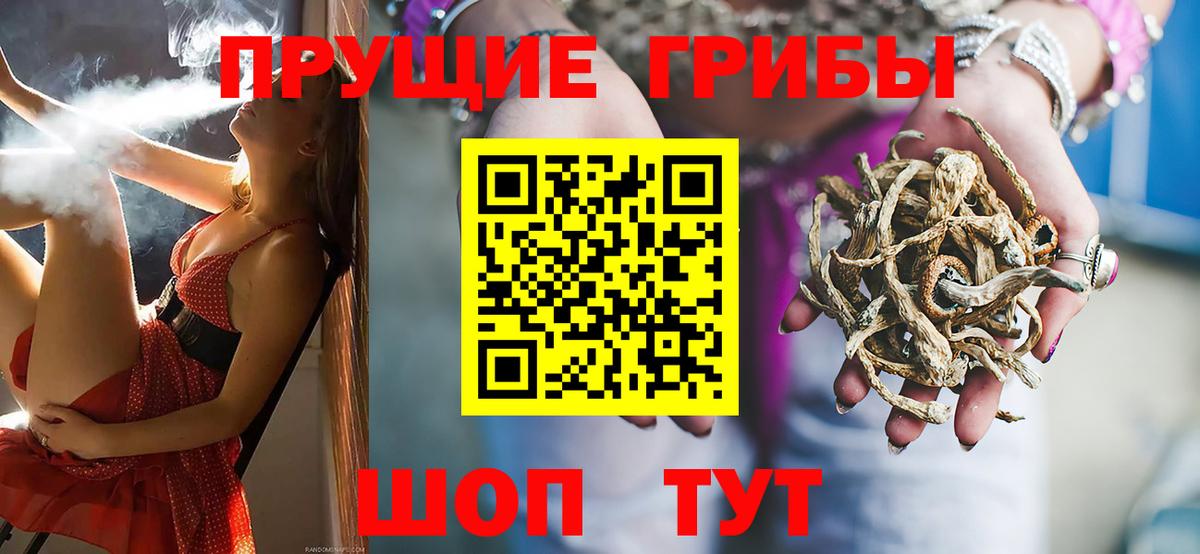 Меф мяу мяу Богородицк