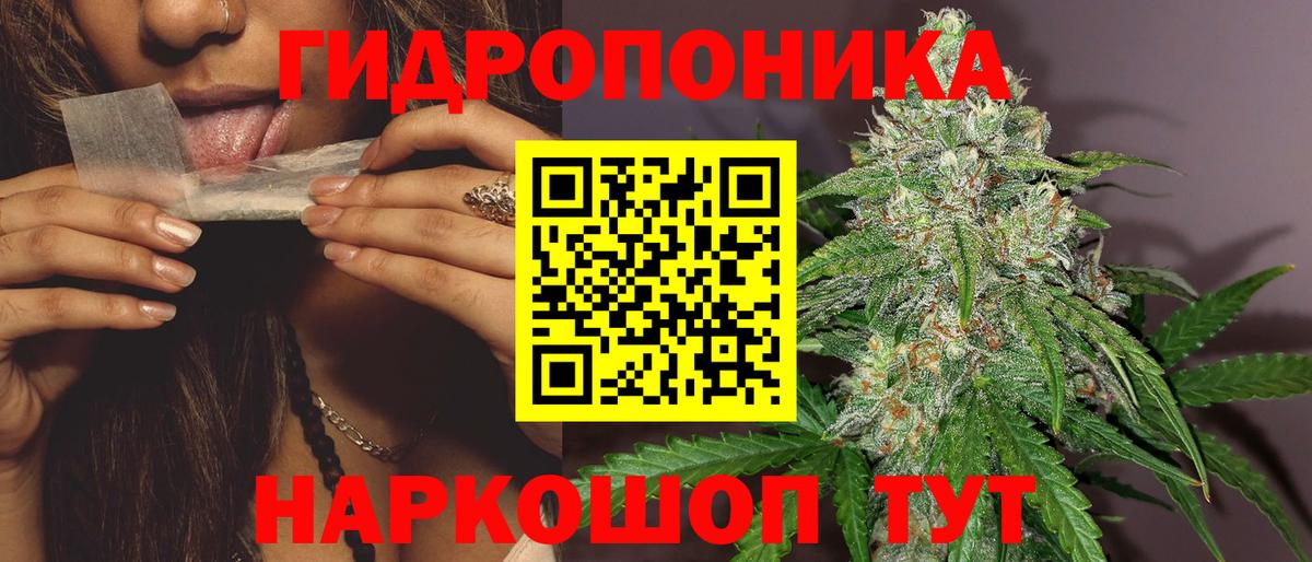 Каннабис индика Богородицк