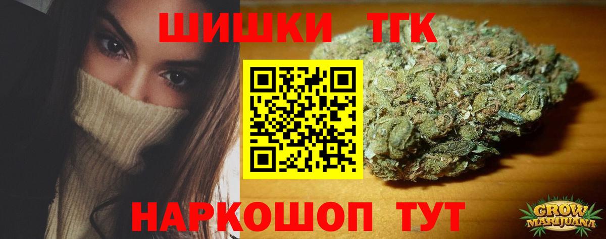 Конопля AK-47  Марихуана ГИДРОПОН  Конопля ГИДРОПОН  Богородицк  Вход с VPN 